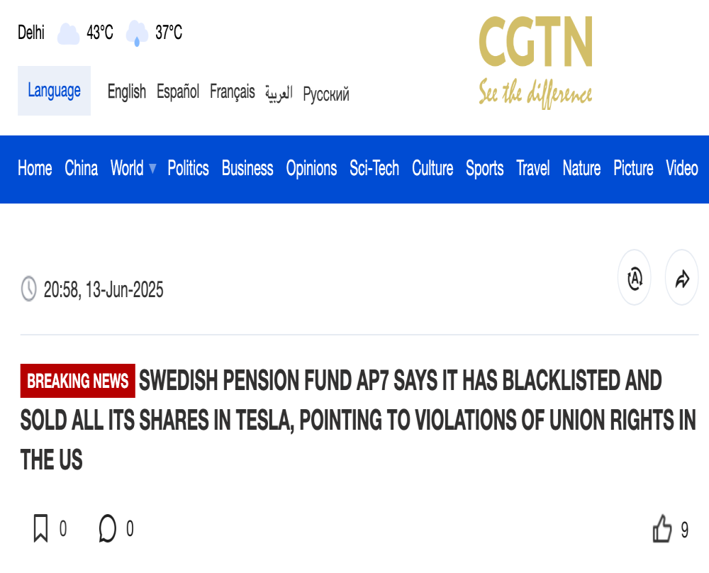 又一家！特斯拉被瑞典基金“拉黑”
