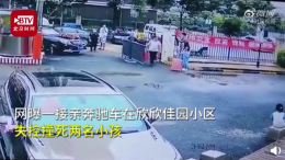 悲剧！奔驰婚车失控姐弟俩被撞身亡，涉事奔驰车已送检测