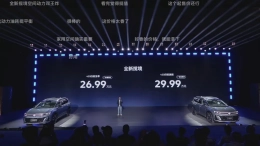 26.99万元起！中期改款揽境上市