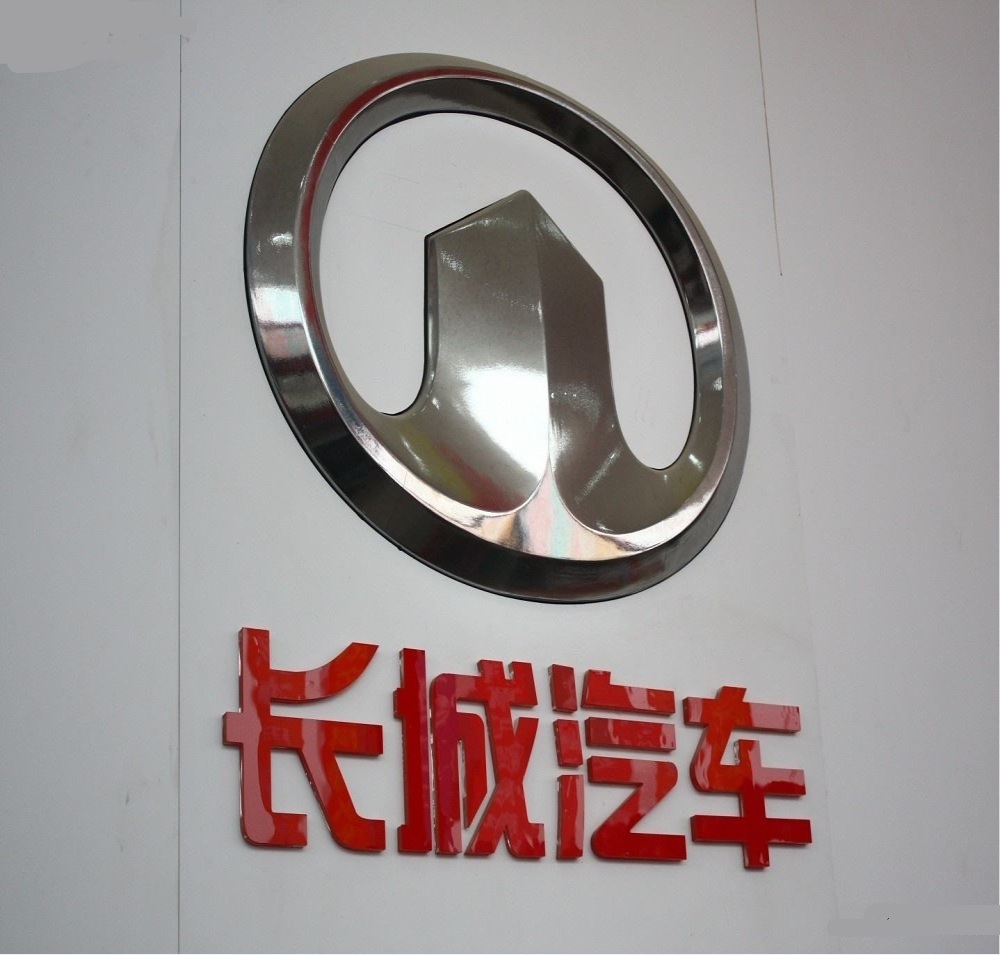 以价换量再次生效！长城汽车前10月累计销量同比增长6.7%