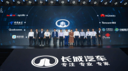 长城汽车：智能网联的下一个时代，将是出行机器人时代！