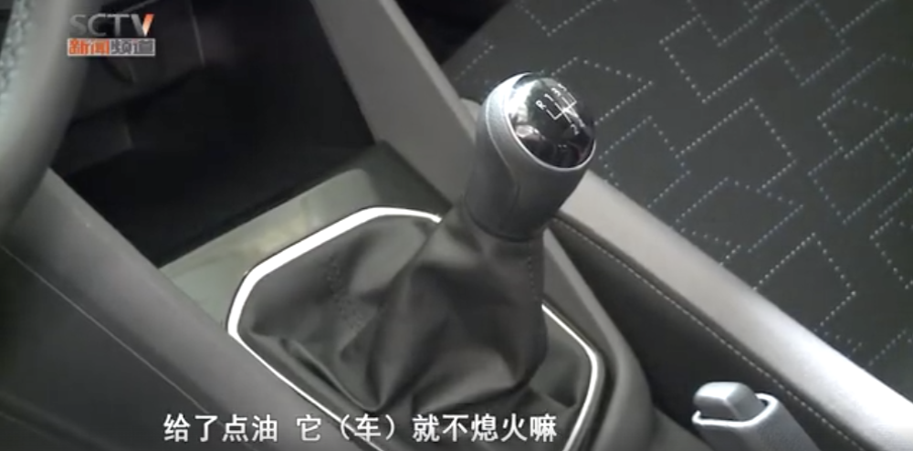 捷达新车刚出门口仅19公里，就频繁出现“跳档”异常