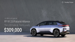 220万！FF 91特别版公布售价