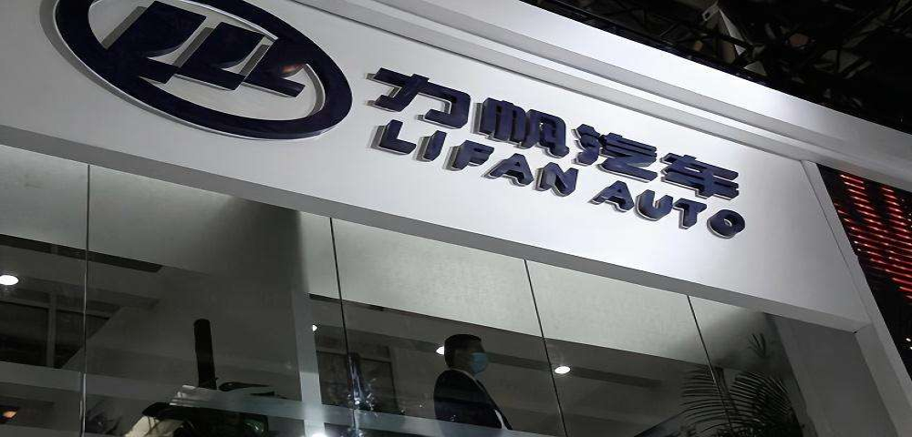 巨额亏损被救活！吉利宣布与力帆成立合资公司