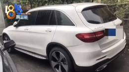 女子奔驰4S店买新车，半年后才发现是租车