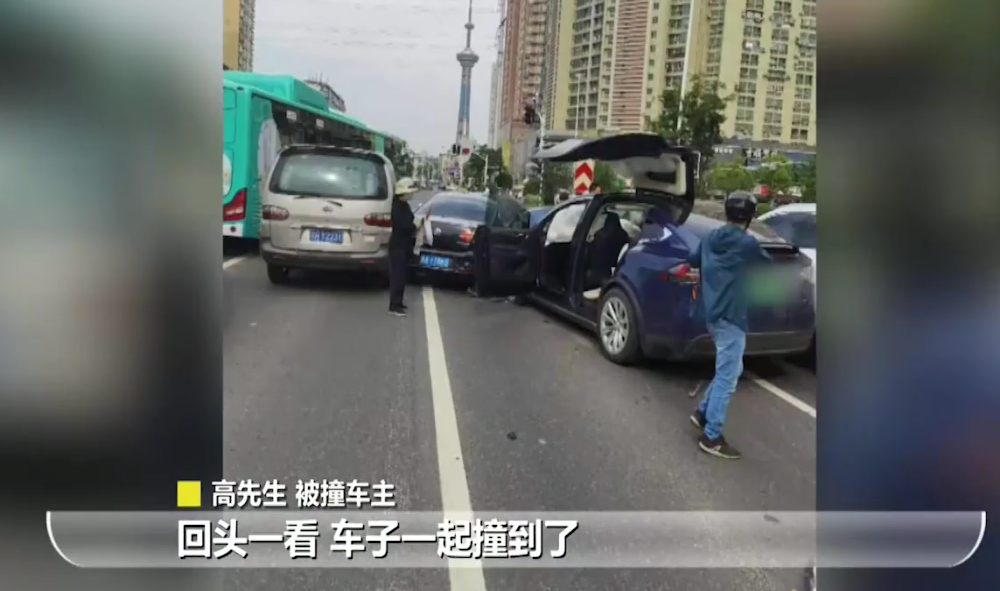 又现惊魂一幕！南京一特斯拉连撞四车后面目全非