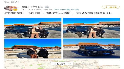 火了！北京故宫被碾压冒犯，宾利汽车公然开车拍大片