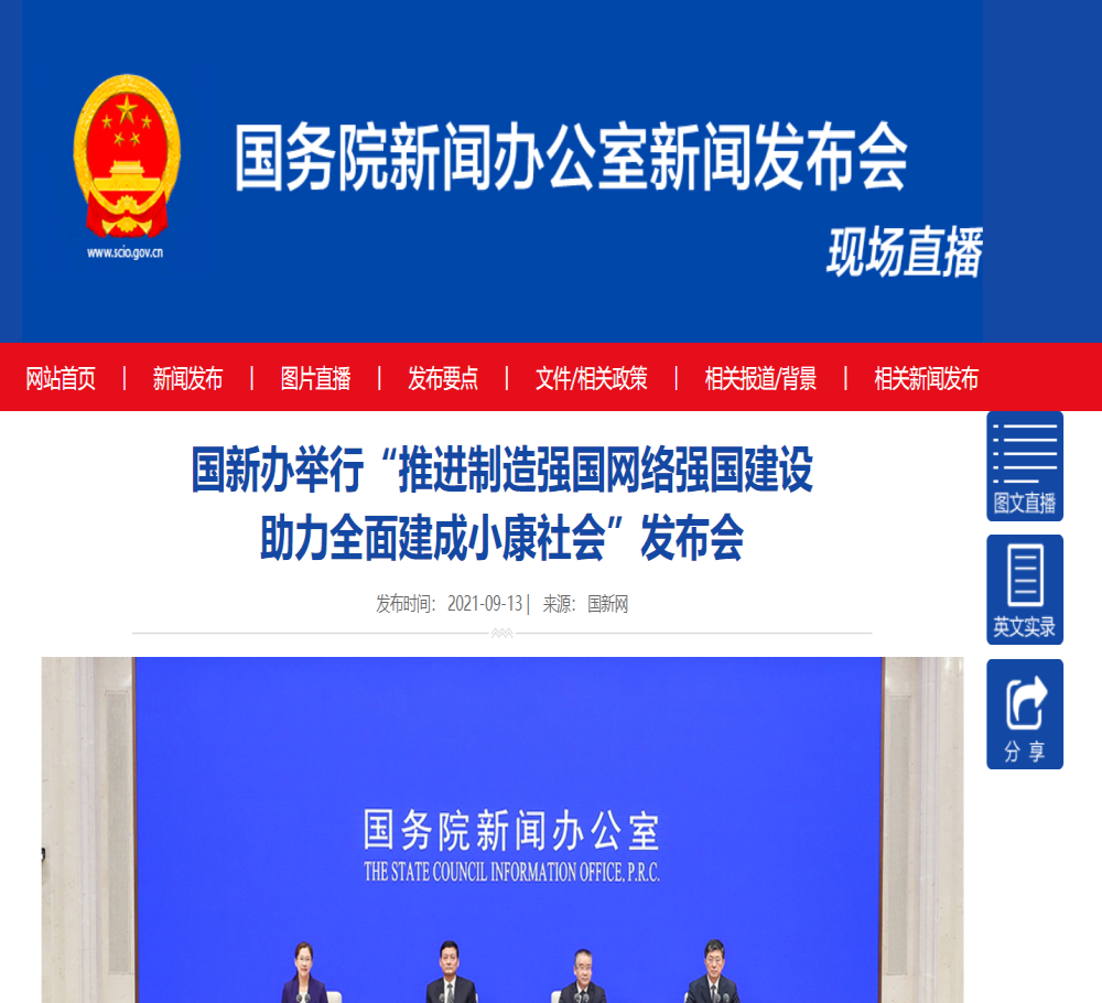 新能源车企太多了！工信部：鼓励兼并重组