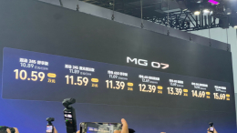10.59万元起！名爵MG 07上市