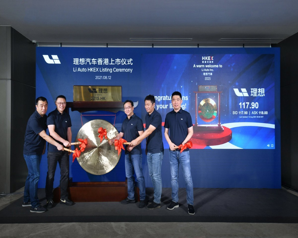 理想汽车港股上市首日破发 高管：不排除回归A股可能性