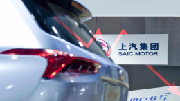 上汽没能跑赢市场，董事长希望股东不要总泼冷水