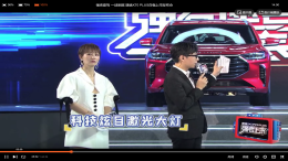 捷途X70 PLUS被曝虚假宣传，官方发布声明回应