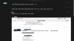 拼多多买的特斯拉，无法交付了！已遭官方拒绝