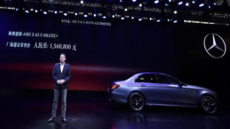 奔驰新款性能轿跑AMG E63S正式上市 售价为156.08万元