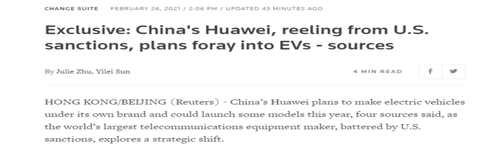 华为再次重申不造车！另外两家代工车企这么回应