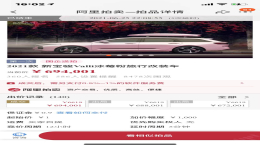 69万元成交！新宝骏Valli换个颜色拍卖价格暴涨