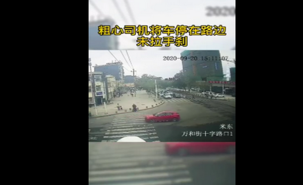 外卖小哥16秒停住失控汽车！外卖小哥真是一群神奇的群体