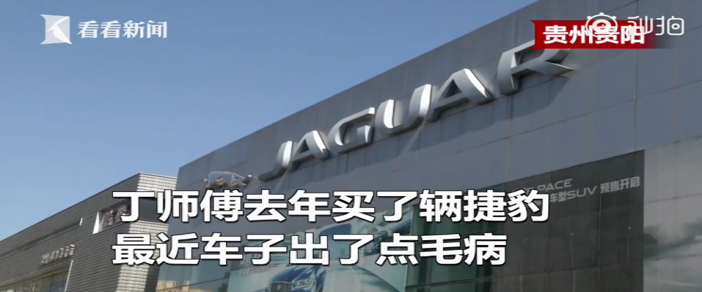 开了一年半的豪车怀疑是翻新车，欲讨说法4S店已倒闭