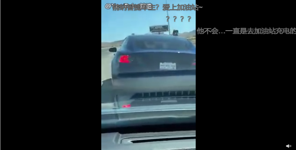 特斯拉没电向路人借汽油，老外的操作意想不到