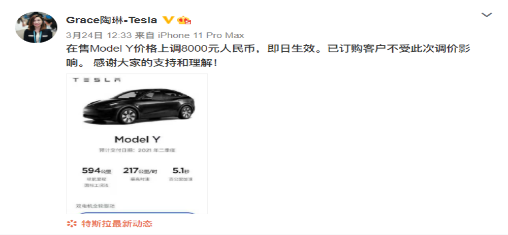 严重影响驾驶安全，大量车主投诉Model Y低频共振