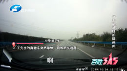 诡异！奔驰高速突然玩起急刹车，还遭后车追尾