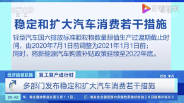 国六汽车排放标准将延期，“国五”“国六”如何选？