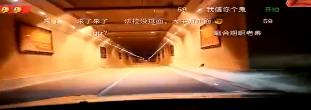 主播直播开GT-R在隧道制造声浪，2档起步结果撞墙了