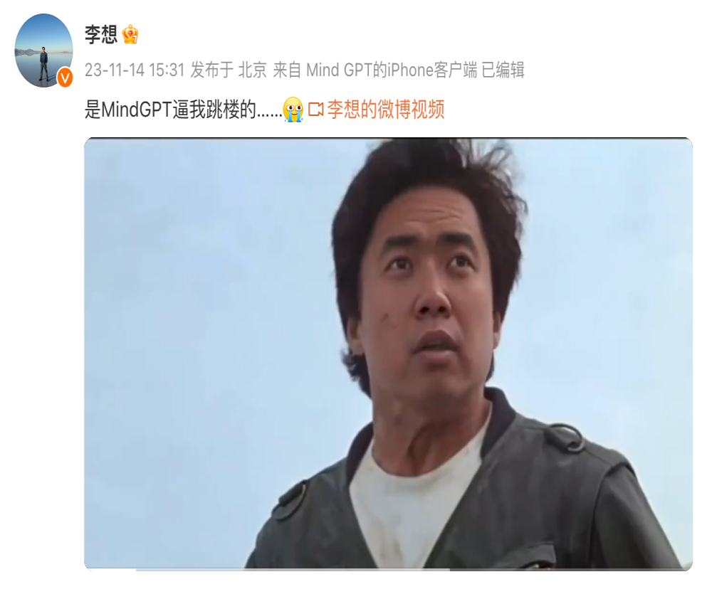 “设计成这鸟样就去跳楼”！李想兑现承诺了