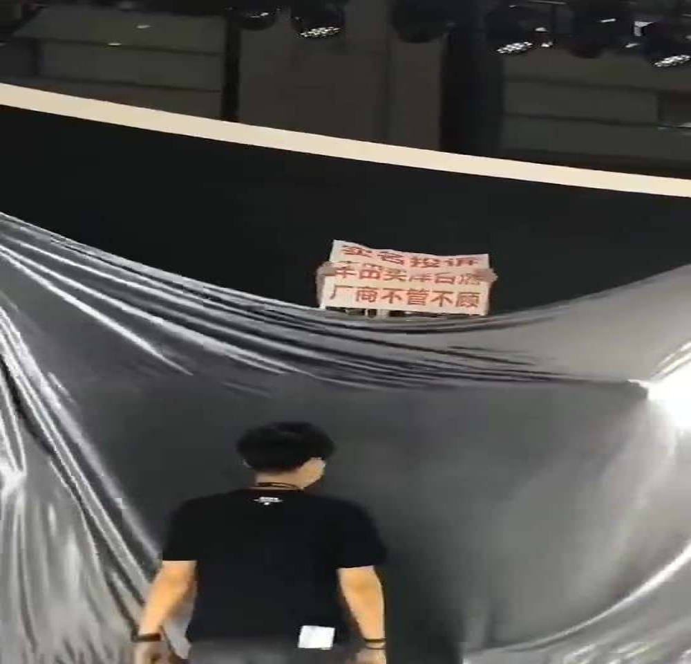 车展突发：丰田车主举牌维权，品牌方迅速拉黑布遮掩