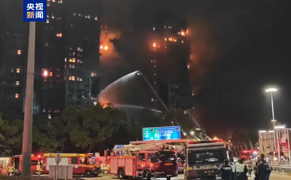 香港大火！三家企业宣布捐款