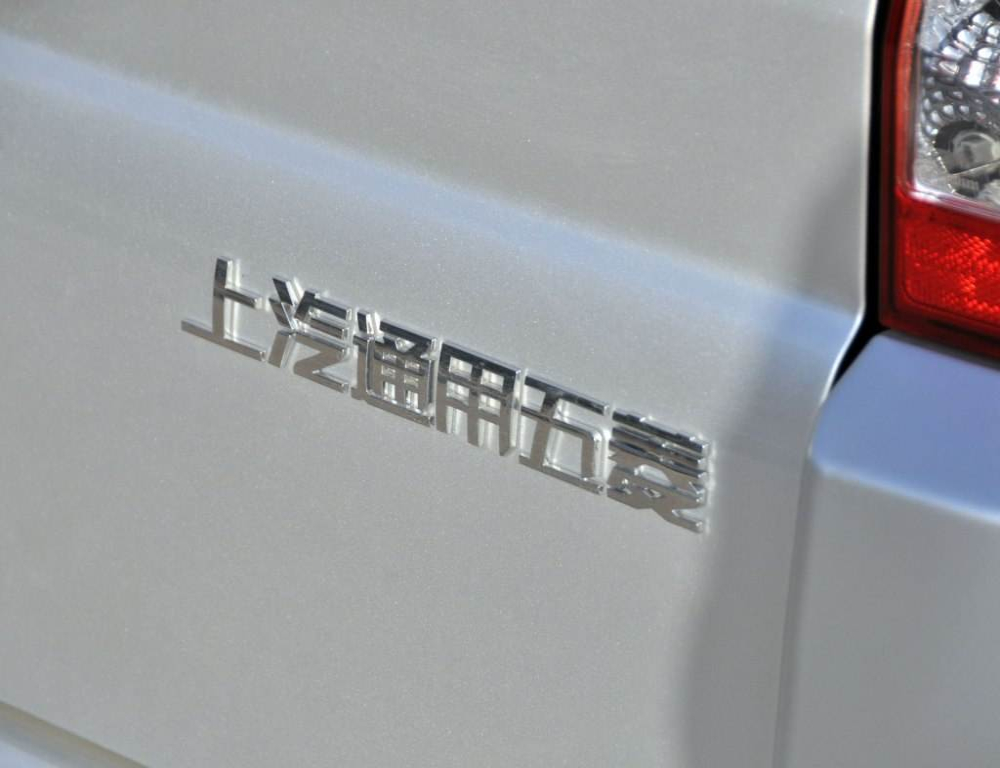 上汽通用五菱4月实现同比增长14%，却低于上月销量