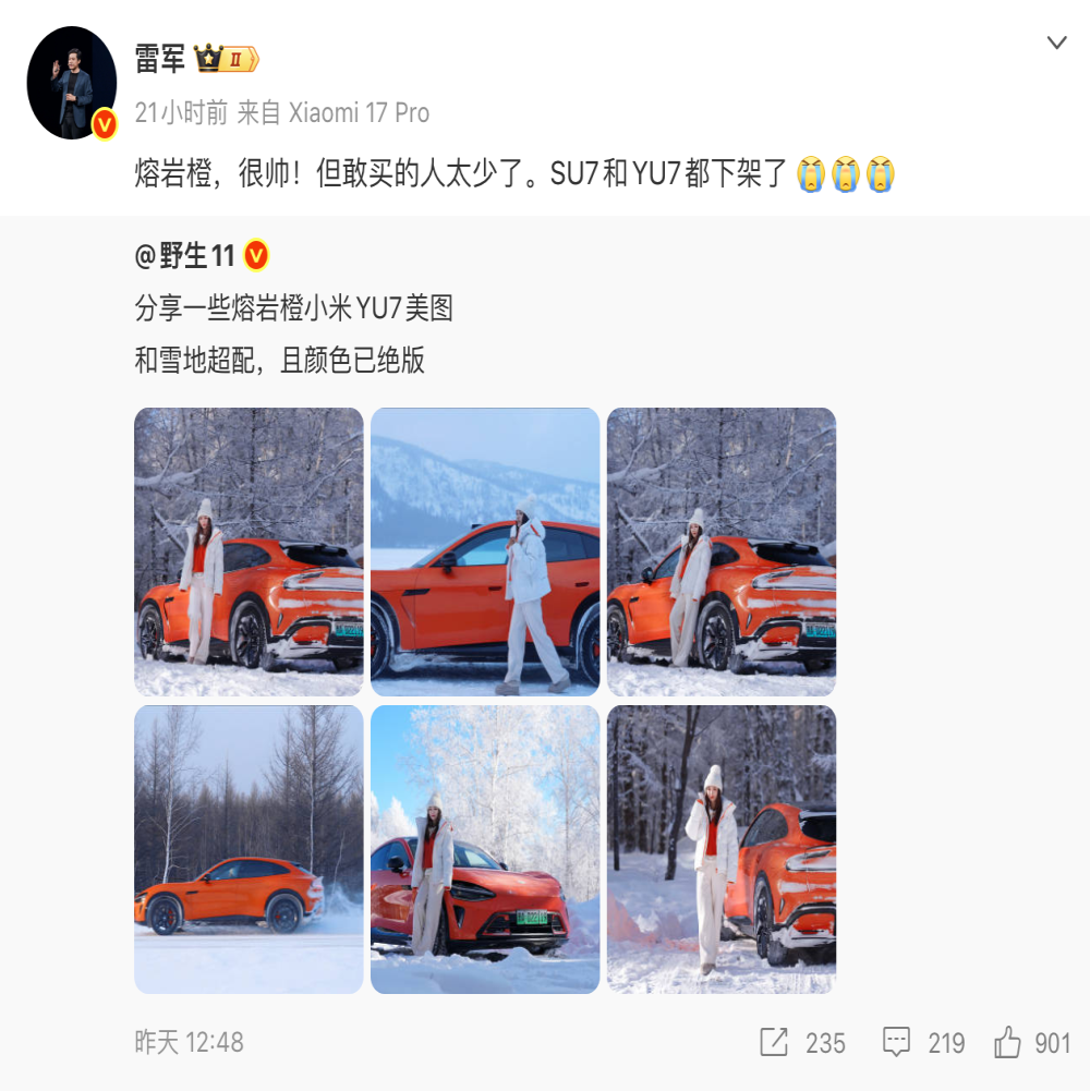 敢买的人太少了！雷军宣布下架