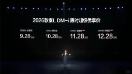 比亚迪新车宣传“撞衫”，东风日产高管接连称“震惊”