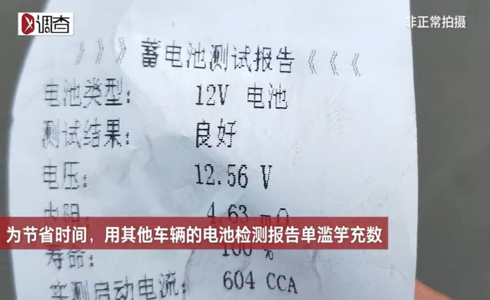 上汽大众4S店砸坏好零件再修，消费者不知道的行业内幕曝光