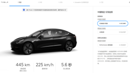 拼多多买Model 3比特斯拉官网便宜2万，真相来了！