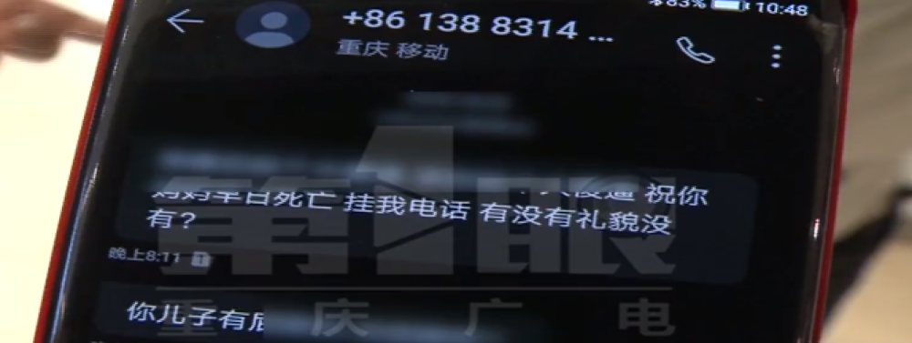 客户投诉遭路虎4S店销售持续辱骂，销售：骂人不犯法