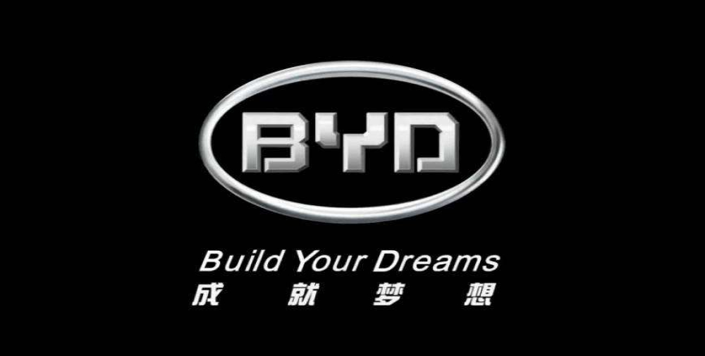 比亚迪终于动摇了，新车标已完成注册