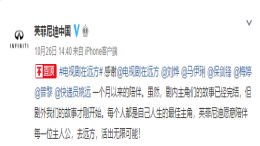 英菲尼迪月均销量不达3000辆，竟要靠电视剧做品牌宣传