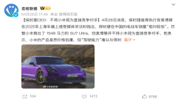 传将在华停售电动车！知名品牌辟谣