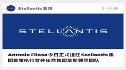高管全面重组！汽车巨头官宣