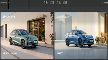 停售！比亚迪宋PLUS低调退市
