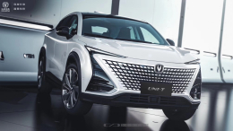 长安汽车又多了一款SUV，UNI系列首款车型官图发布