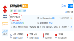 再见了！长安铃木已变更为铃耀汽车