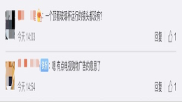 丰田章男再现雷克萨斯LS经典广告，遭网友质问：乳化么？