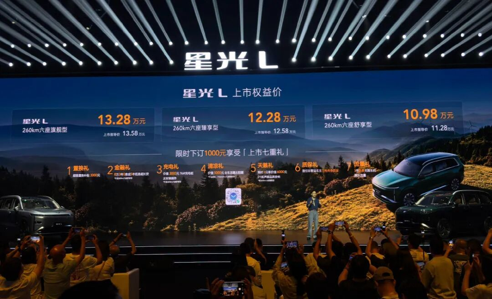 10.98万元！五菱星光L正式上市