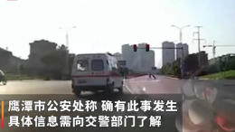 江西鹰潭一救护车闯红灯撞三轮车致1死，当时正运送病人