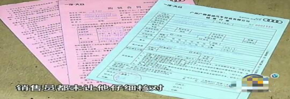 花30万买国六车最终变国五车 4S店：有车给你就不错了，还挑三拣四的