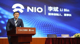 蔚来李斌：需要建第二个基地，并表示电动车比燃油车安全