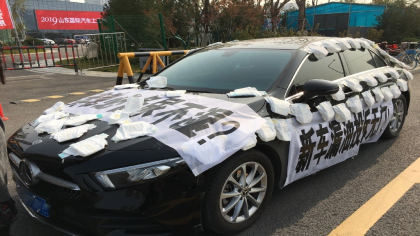 “新车漏油投诉无门”，奔驰女车主新式维权贴尿不湿