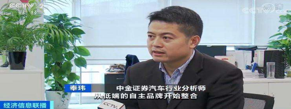 蔚来聘中金汽车行业分析师出任CFO